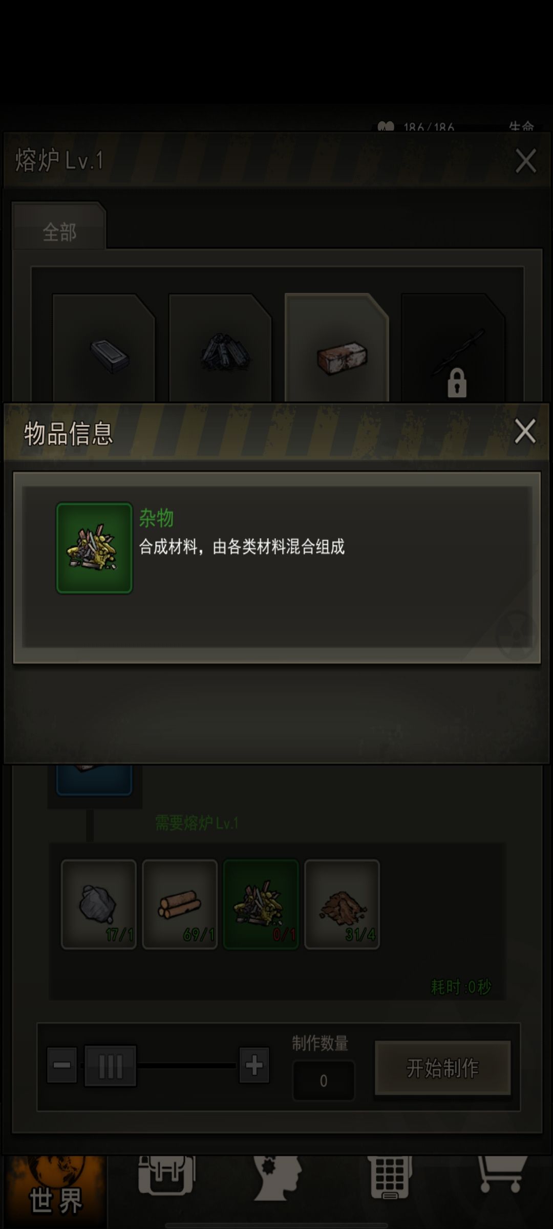 新手这个怎么做呀 1