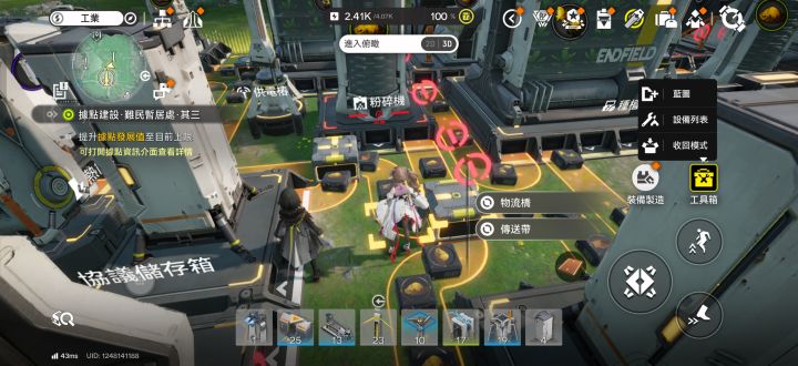搞搞基建大半天，老是满了卡住然后一直费电截图