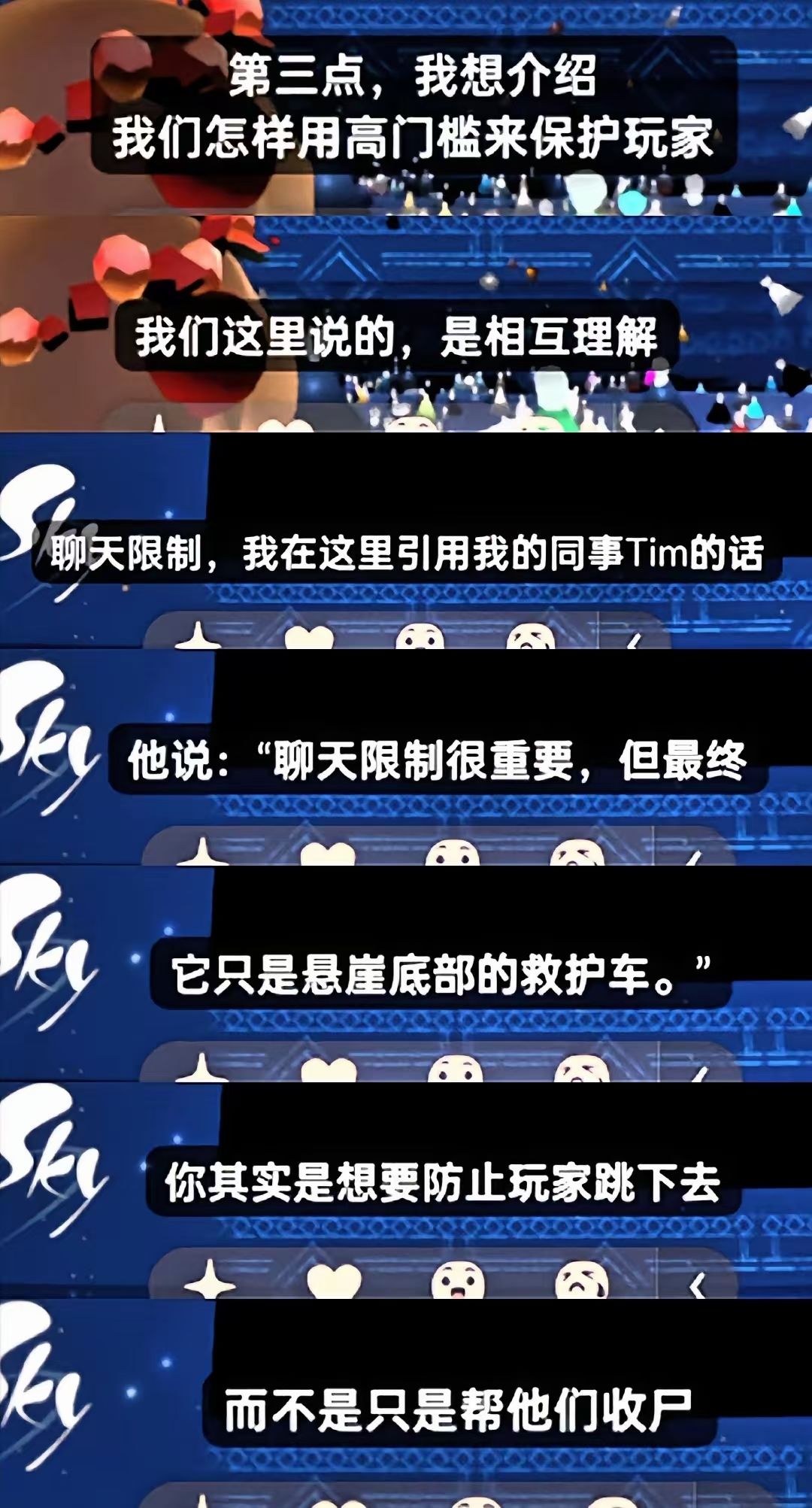 小陈你感动到我了！（；へ：） 3