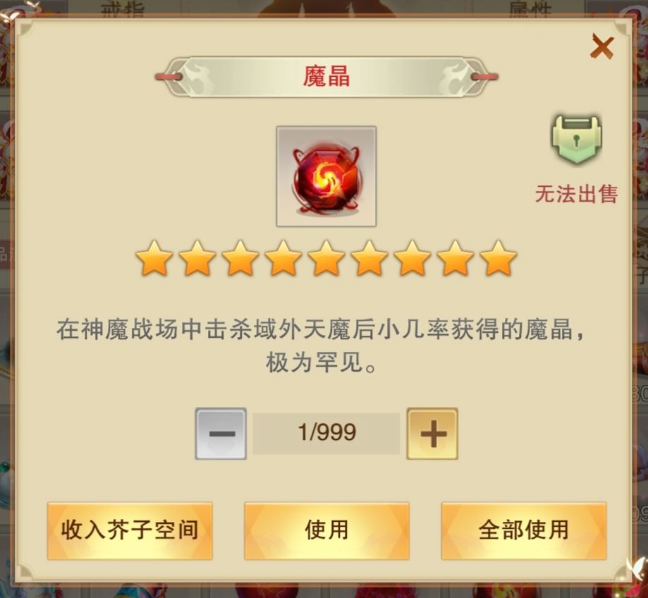 这些破烂玩意儿还有用么 2