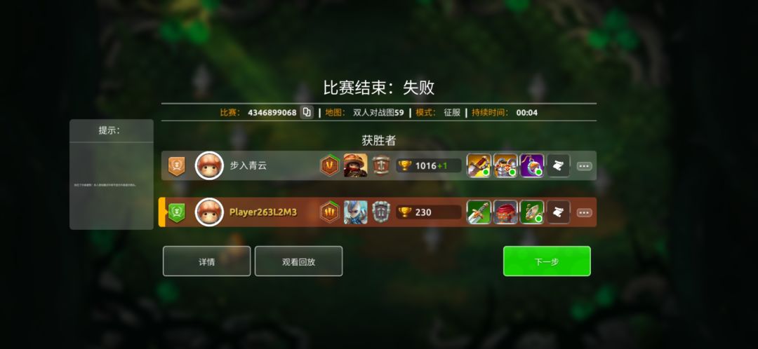 恶心 1