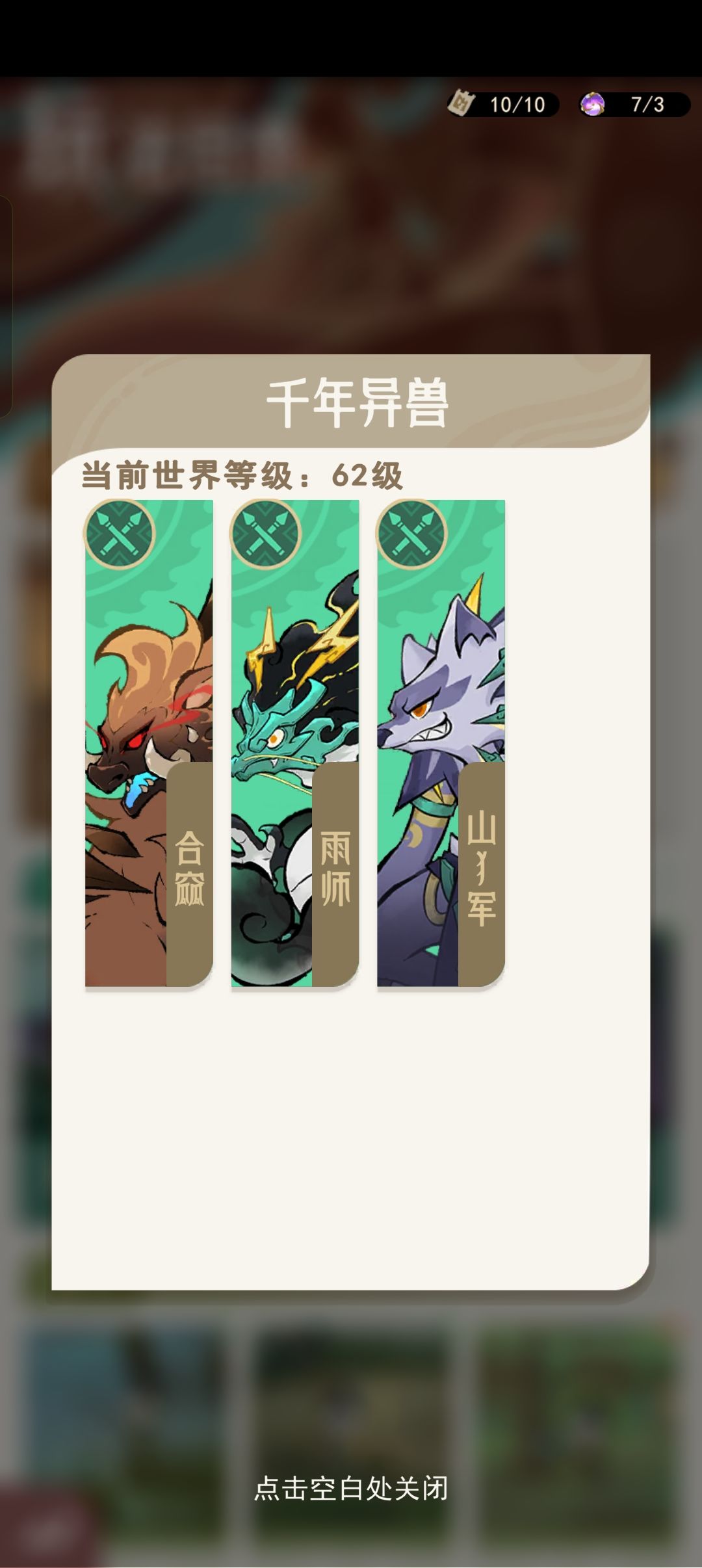 给个小小的建议,不然玩着太难受煎熬🥺 1
