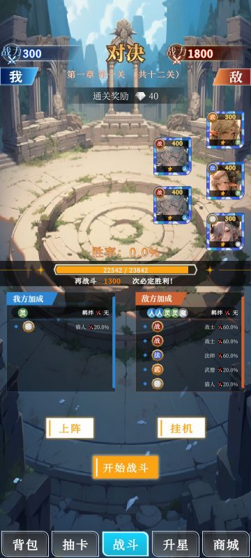 我只需要略微出手，就已经这个分段的极限了