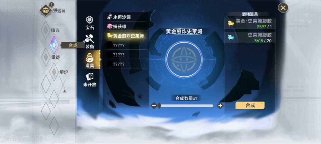 糟糕,普通凝胶不够用了 1
