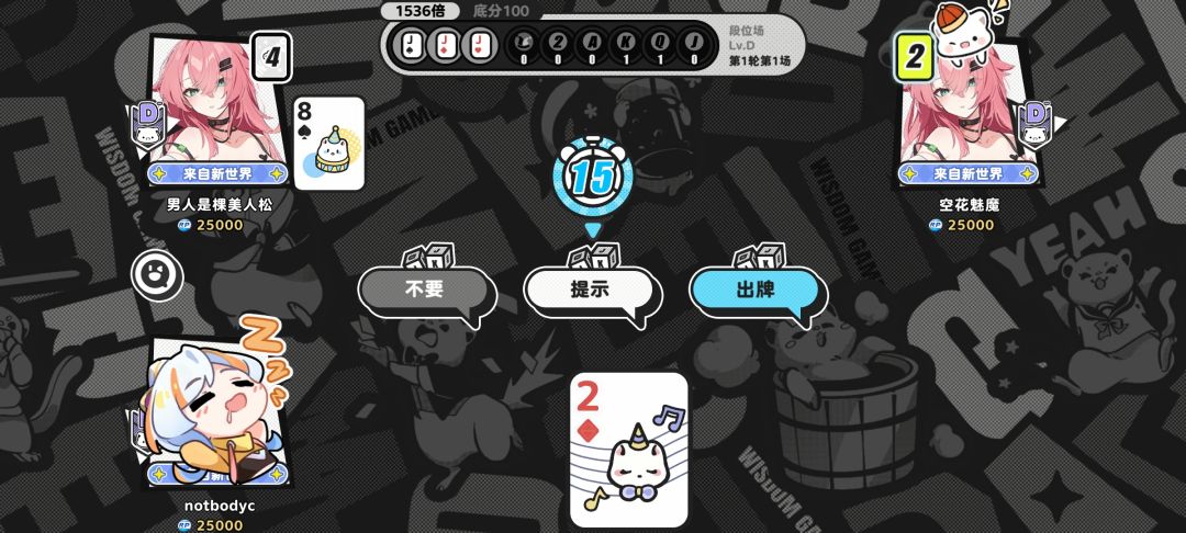 超高倍率 1