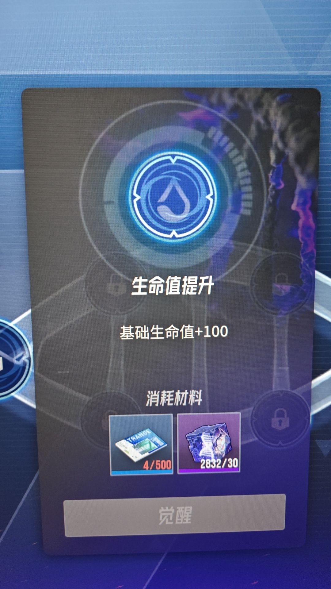 经验书可以合成,这是好事,但是 1