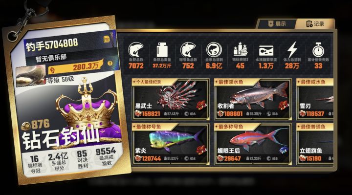 垃圾游戏准备卸载了,最新追分过程,看看人机多nb截图