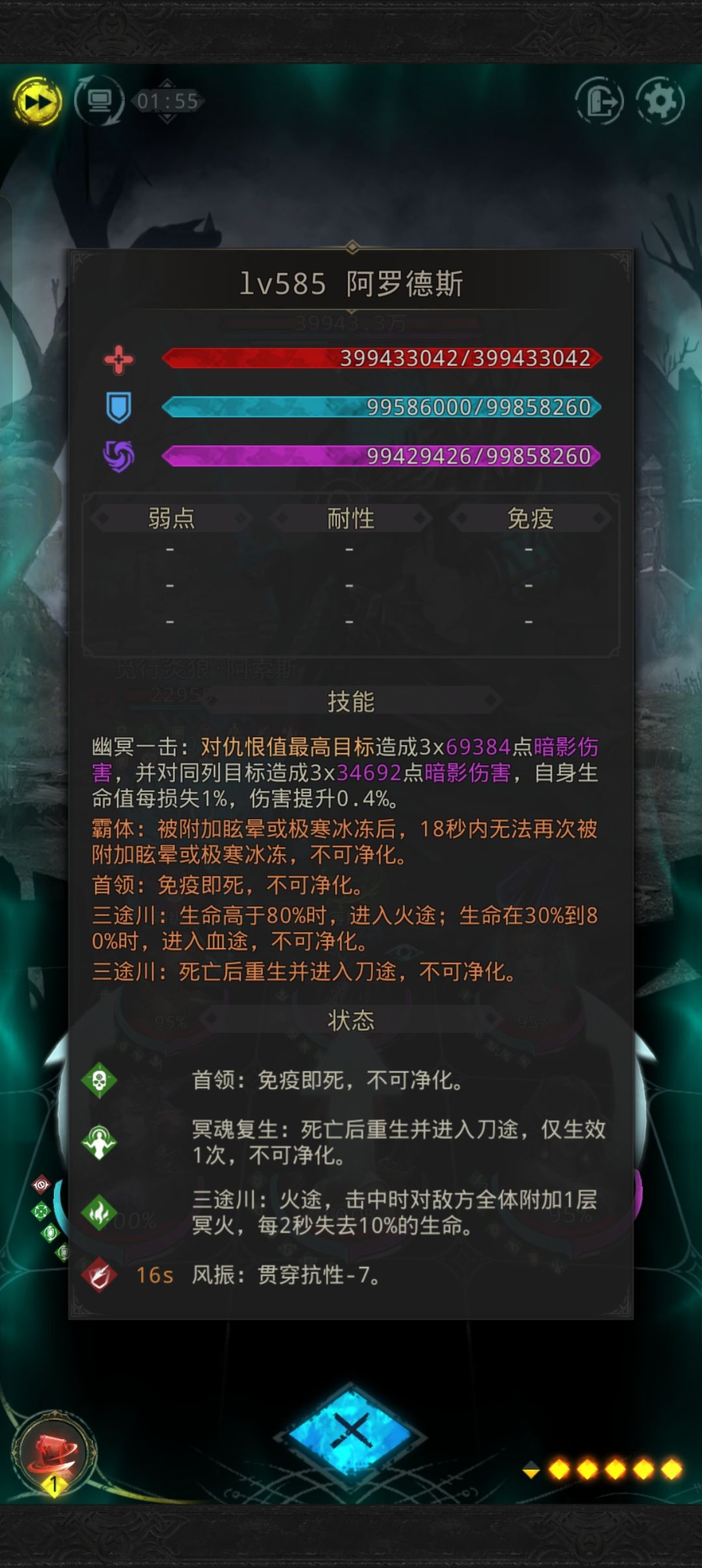 这玩意儿咋打呀 3