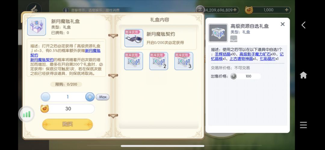 吴迪 2