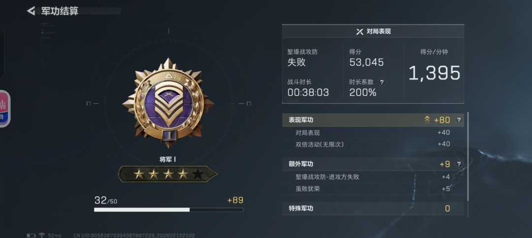 这离天才少年和一锤定音只差一步 2