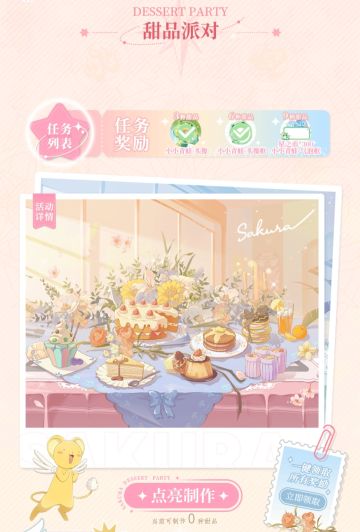 头像框，头像，聊天框这个右下角领奖励！