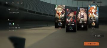 红弩箭推图阵容