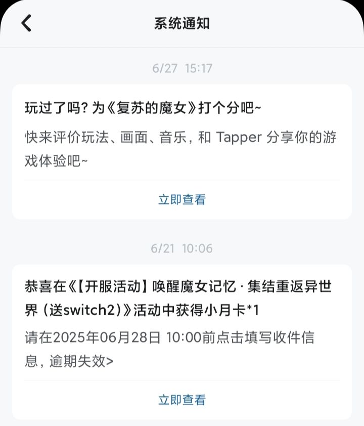 喜提小月卡👍截图