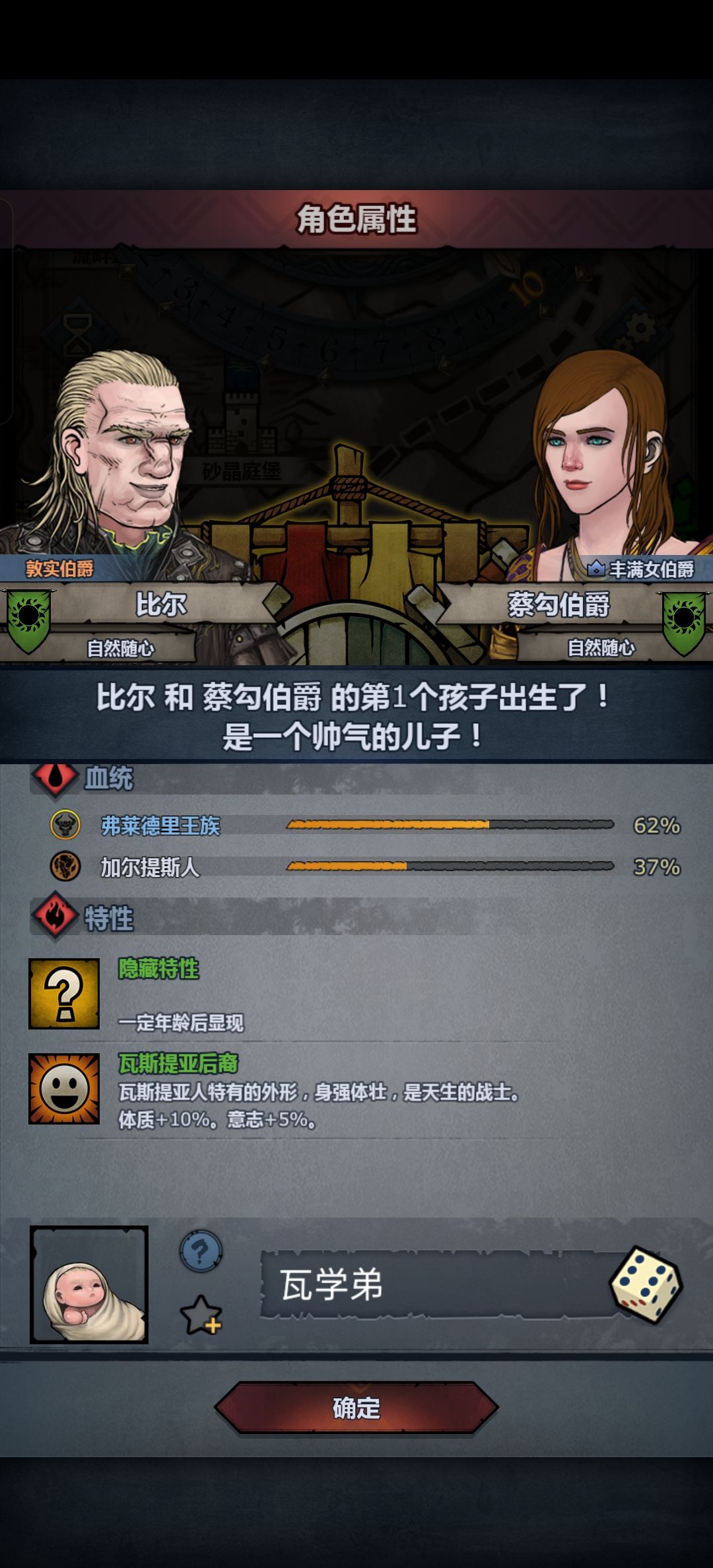 711年出货了 1