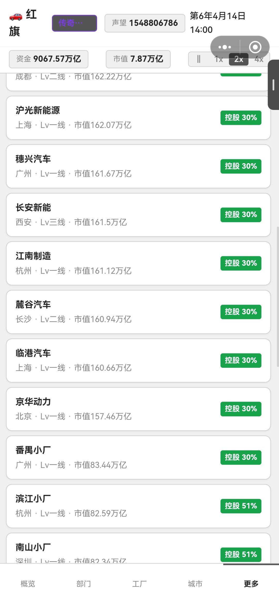 很简单，半天的时间 2