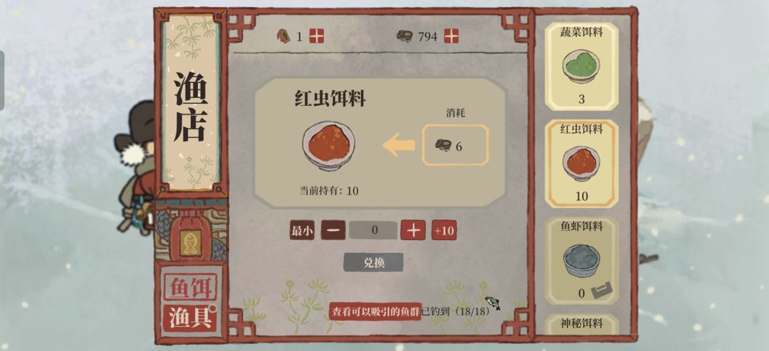 动态图片 4