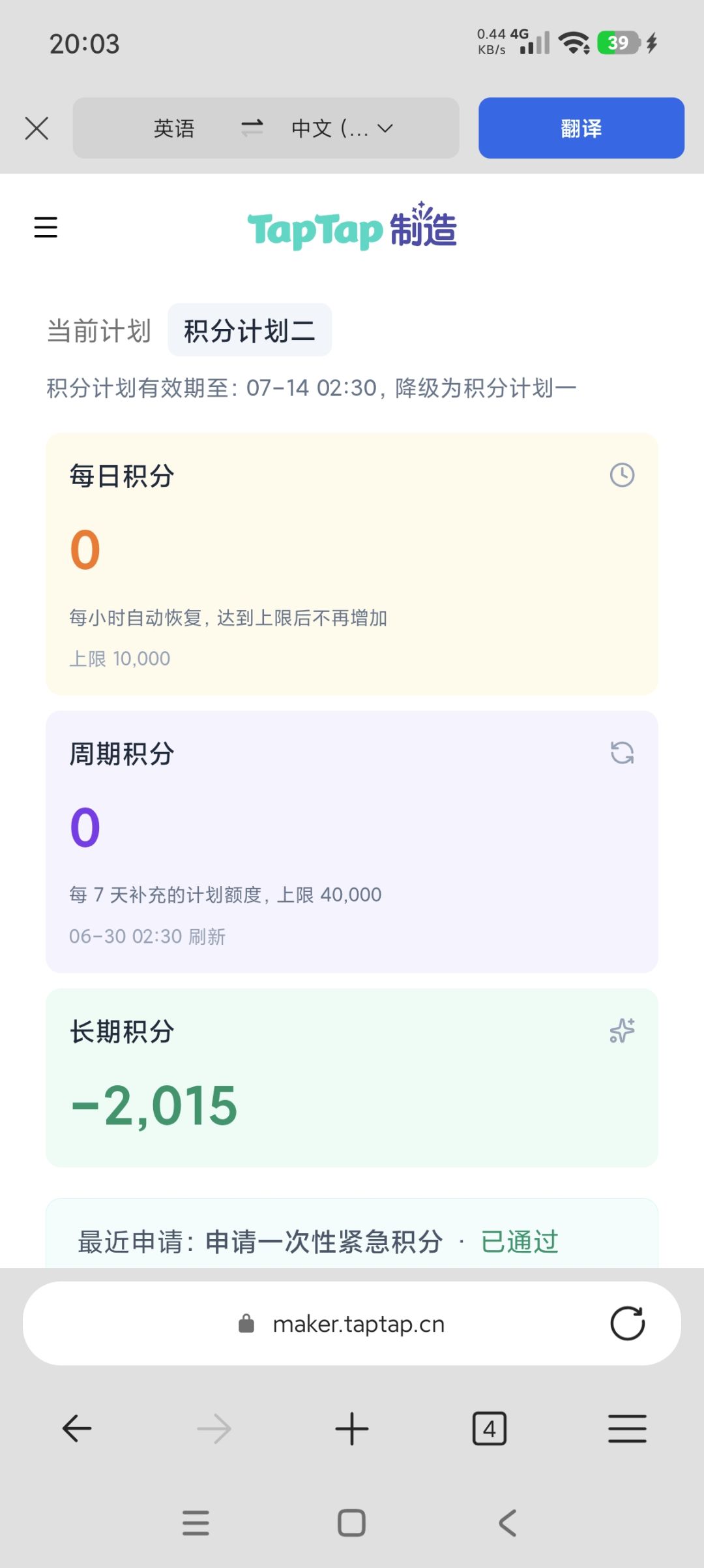 希望各位能谅解谅解 2