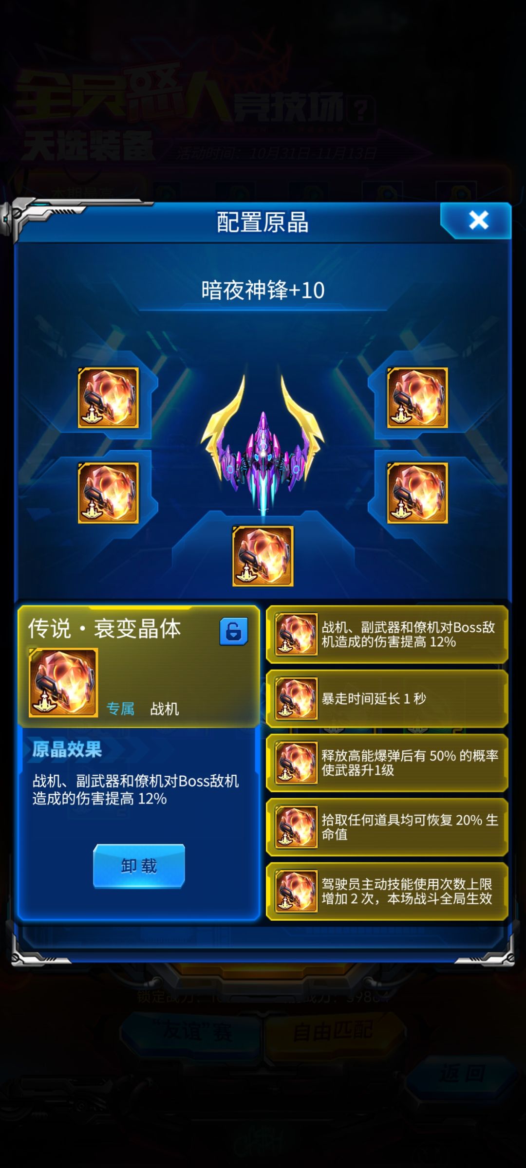 满通用打恶人 2