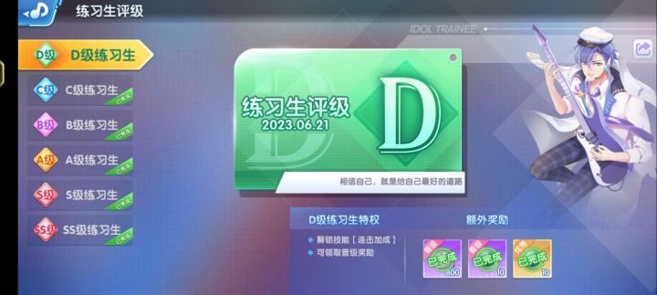 #唱舞全明星 ss这就过了?截图