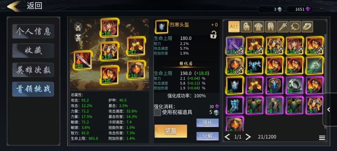 建议把赞都偷偷取消了吧 2