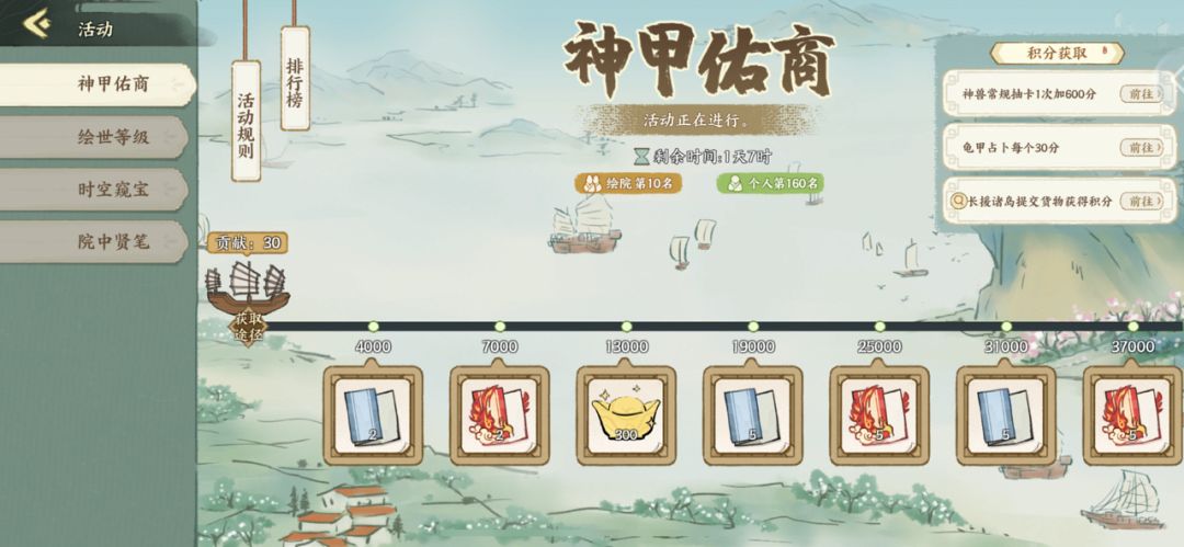 官方我问你 1