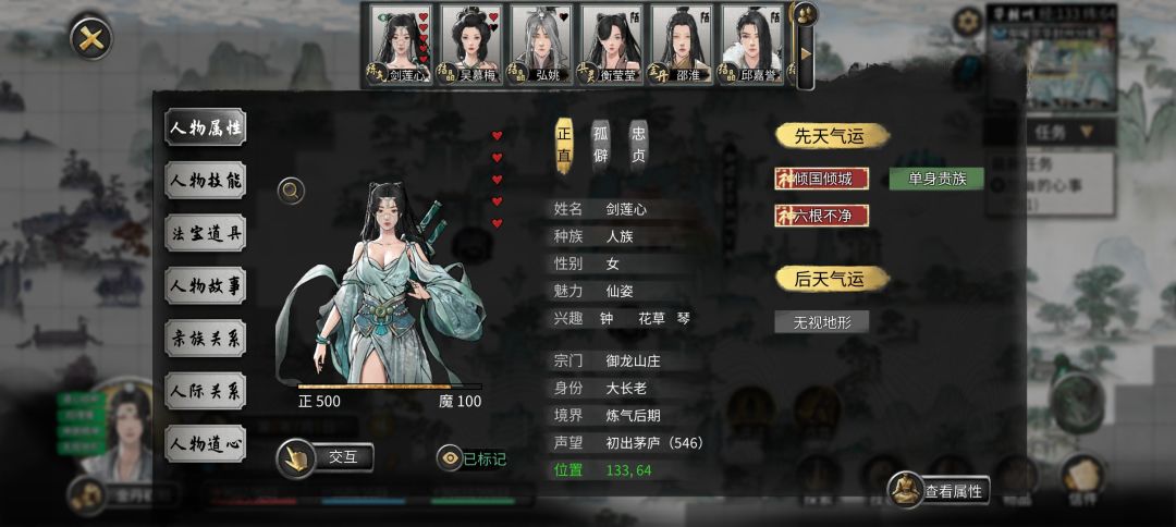 第一个档，慢慢玩 2