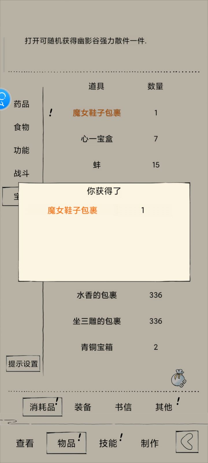 阿这，水灵灵的出了？截图