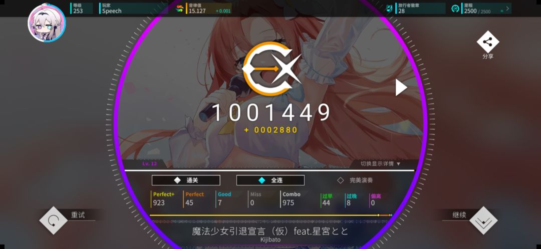 小推一下 2