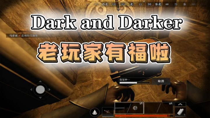 《破晓》：上头游戏！中世纪仓鼠屯仓模式开启截图