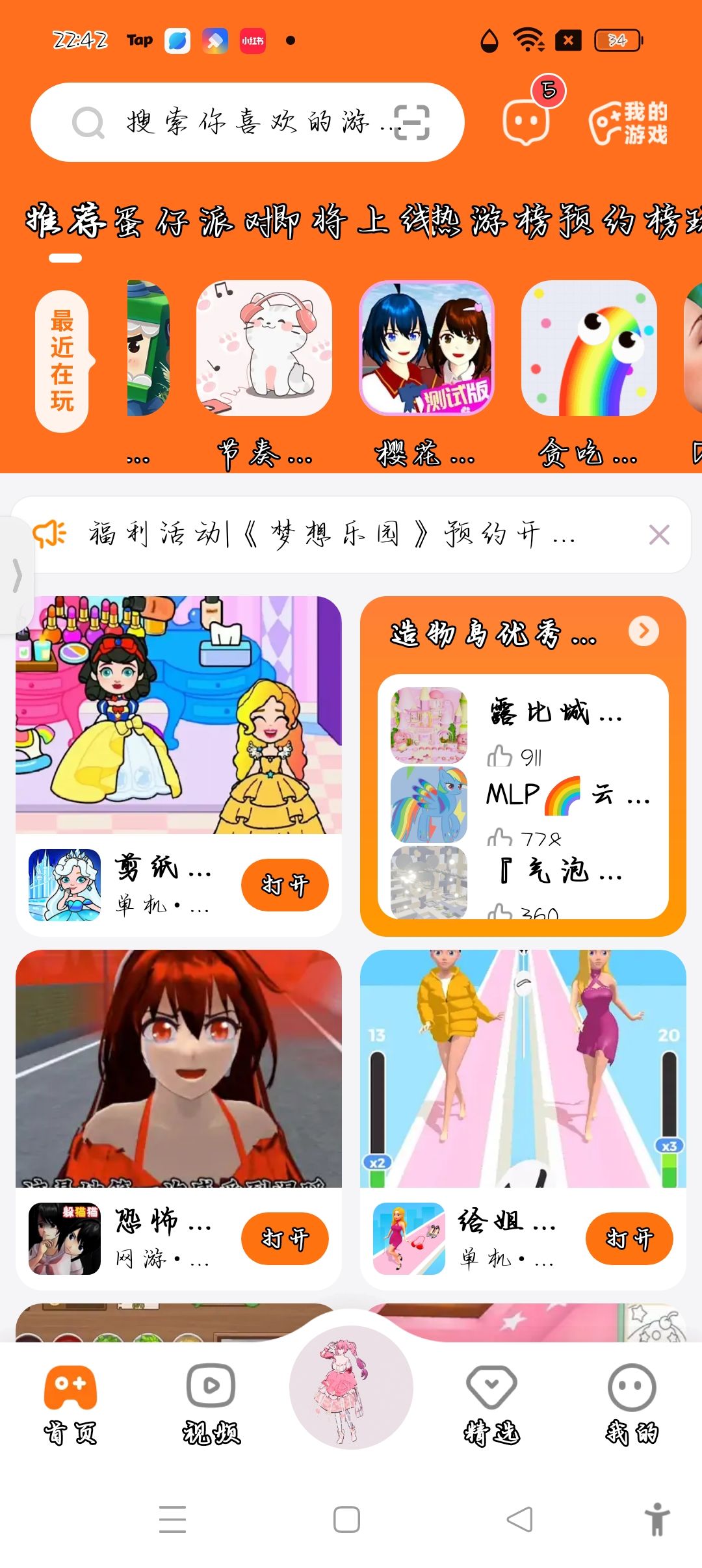 动态图片 1