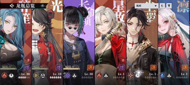 醉生和尘嚣养那一个呀?截图