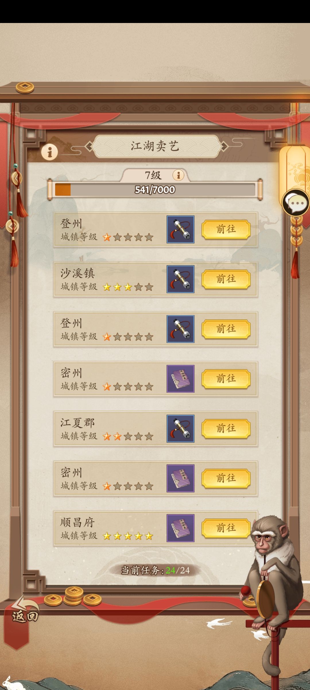 这三项应该优化一下了,太过繁琐了 3