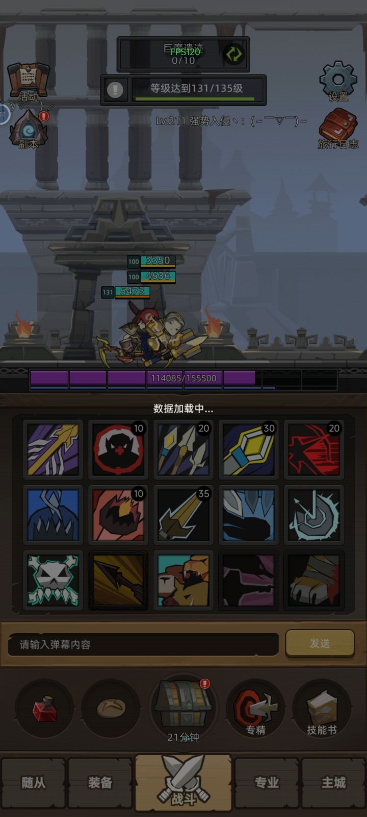 服务器炸了吗？截图