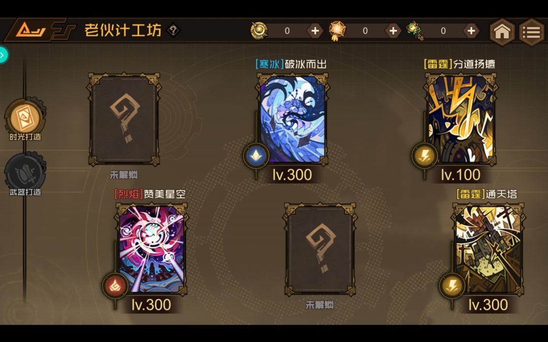 兄弟们卡这了，过不去了 2