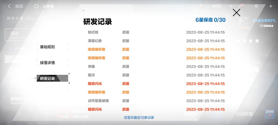 这两天真欧,感谢kl为我转运 1