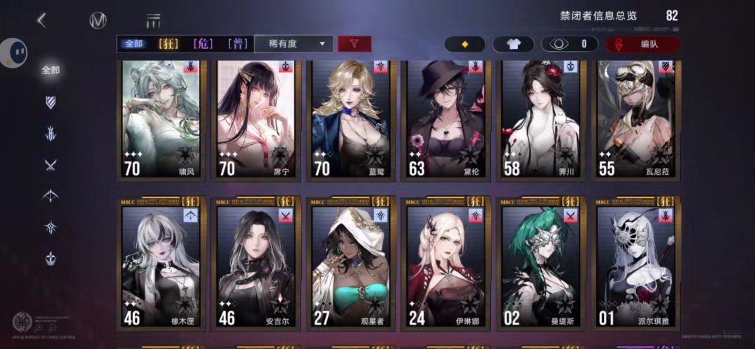怎么配队啊 2