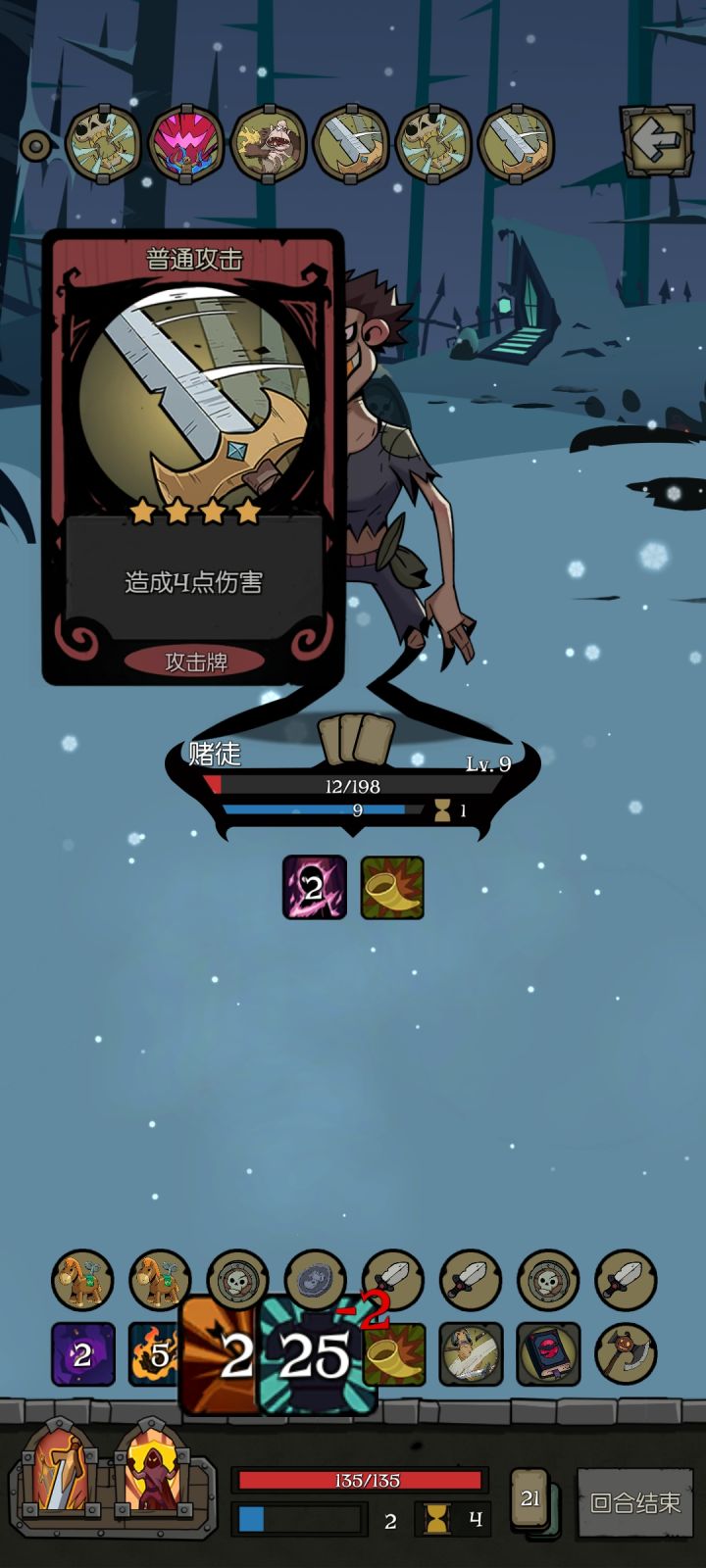 buff拉满了吗这是截图