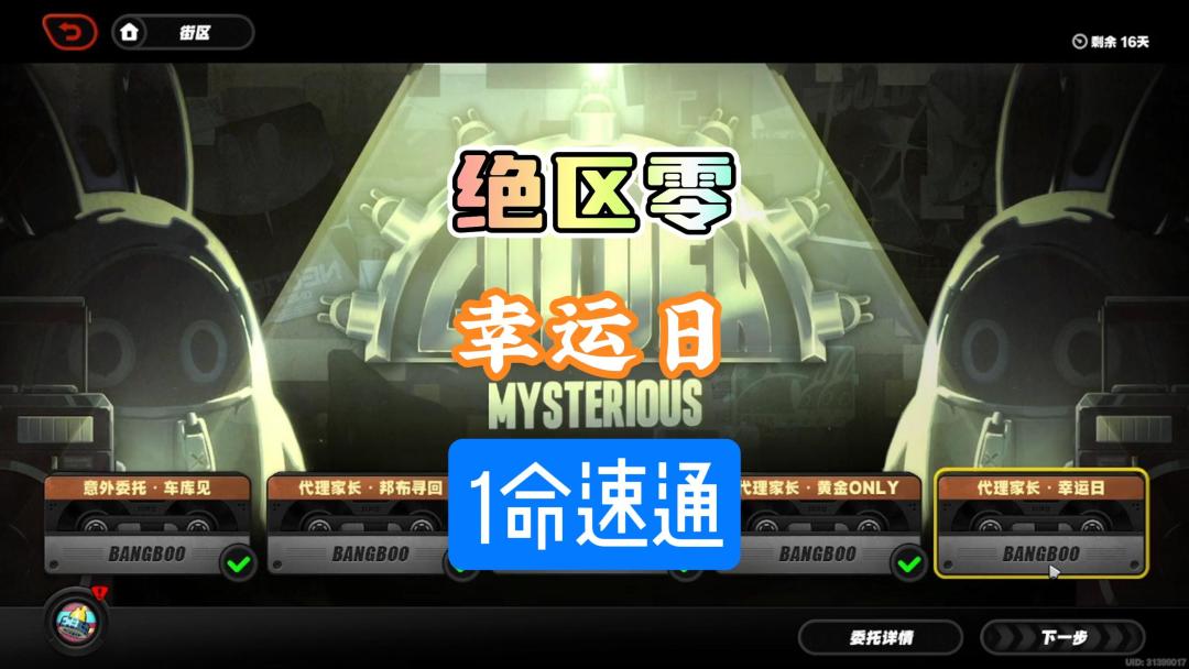 video-4253873