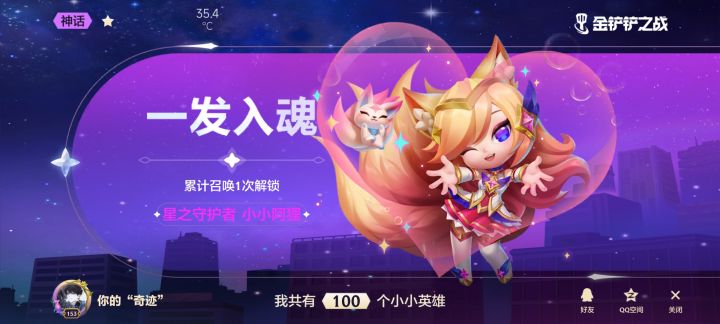 今天真劲爆。不仅5挡路飞。我也欧了一次。截图