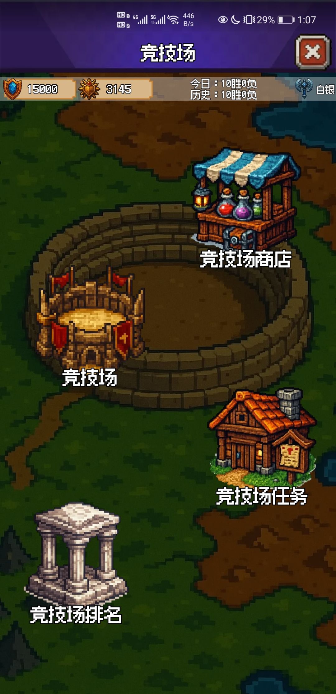 为什么同样10胜,我的荣誉点数没别人多 1