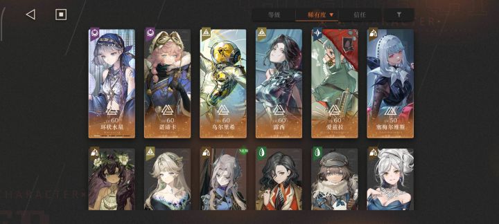 回归玩家截图