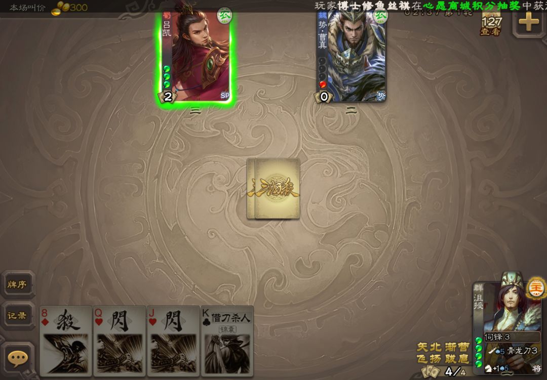 会玩的小便 1