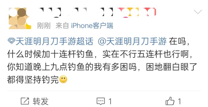 建议钓鱼一次十杆截图
