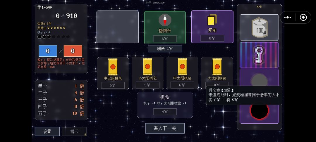 竟然不触发 2