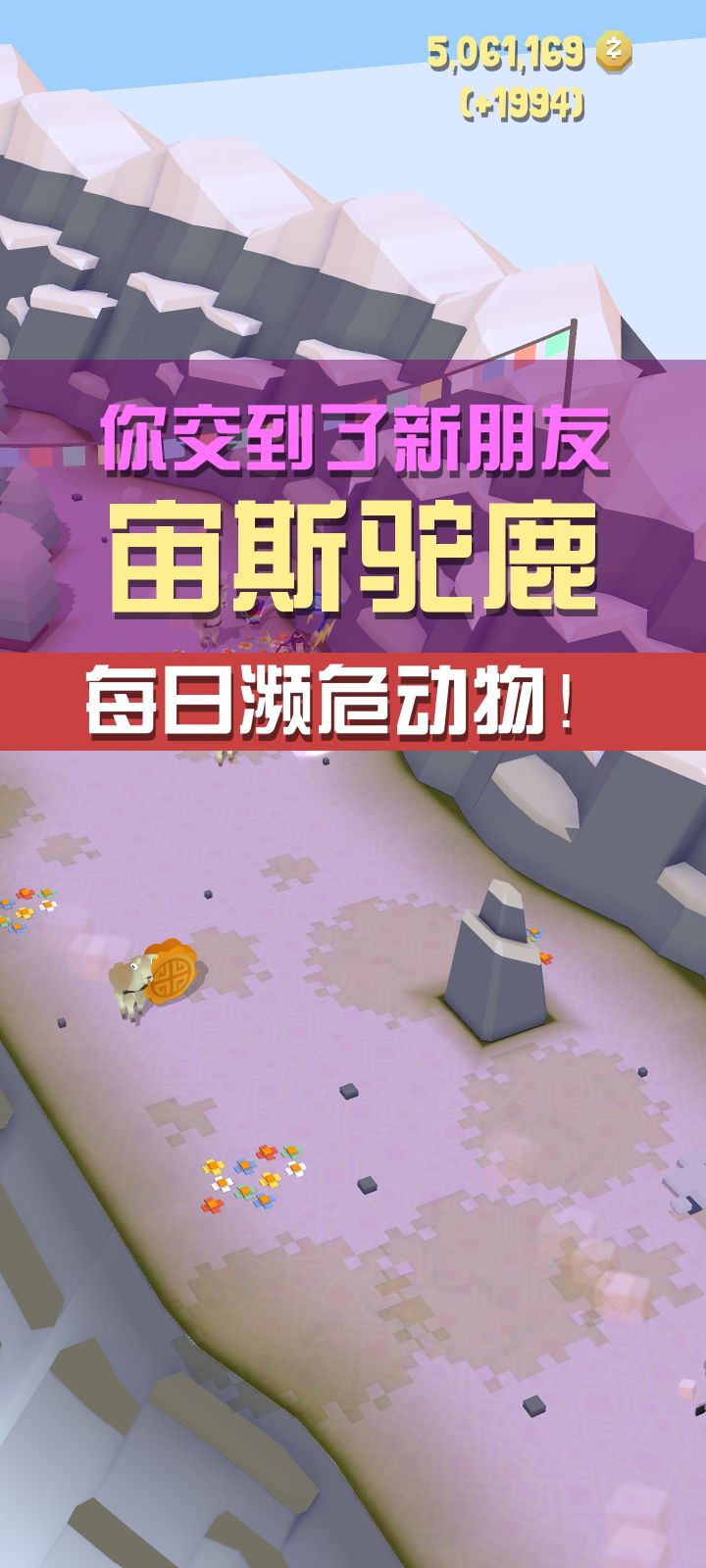 无敌了截图