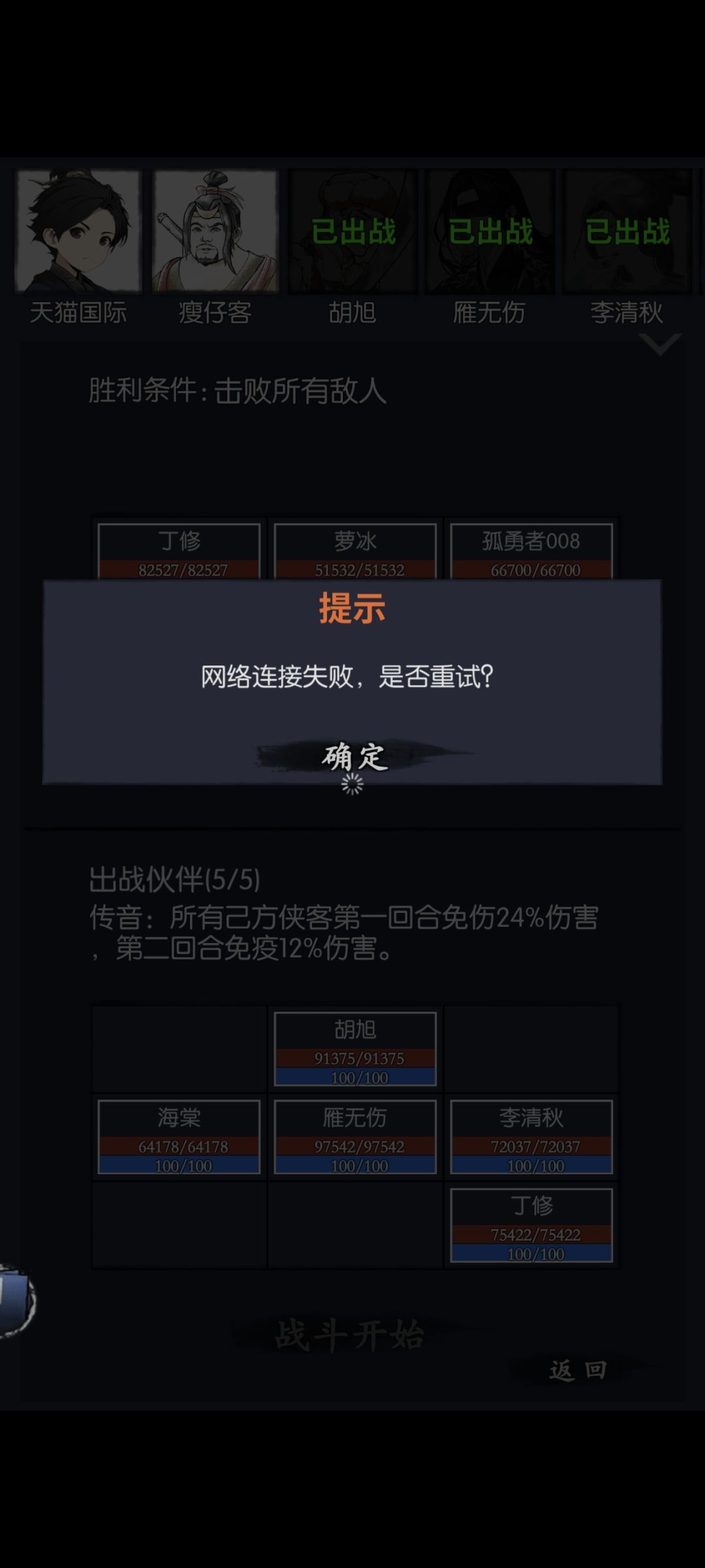 和所谓官方还有官方的托对峙 2