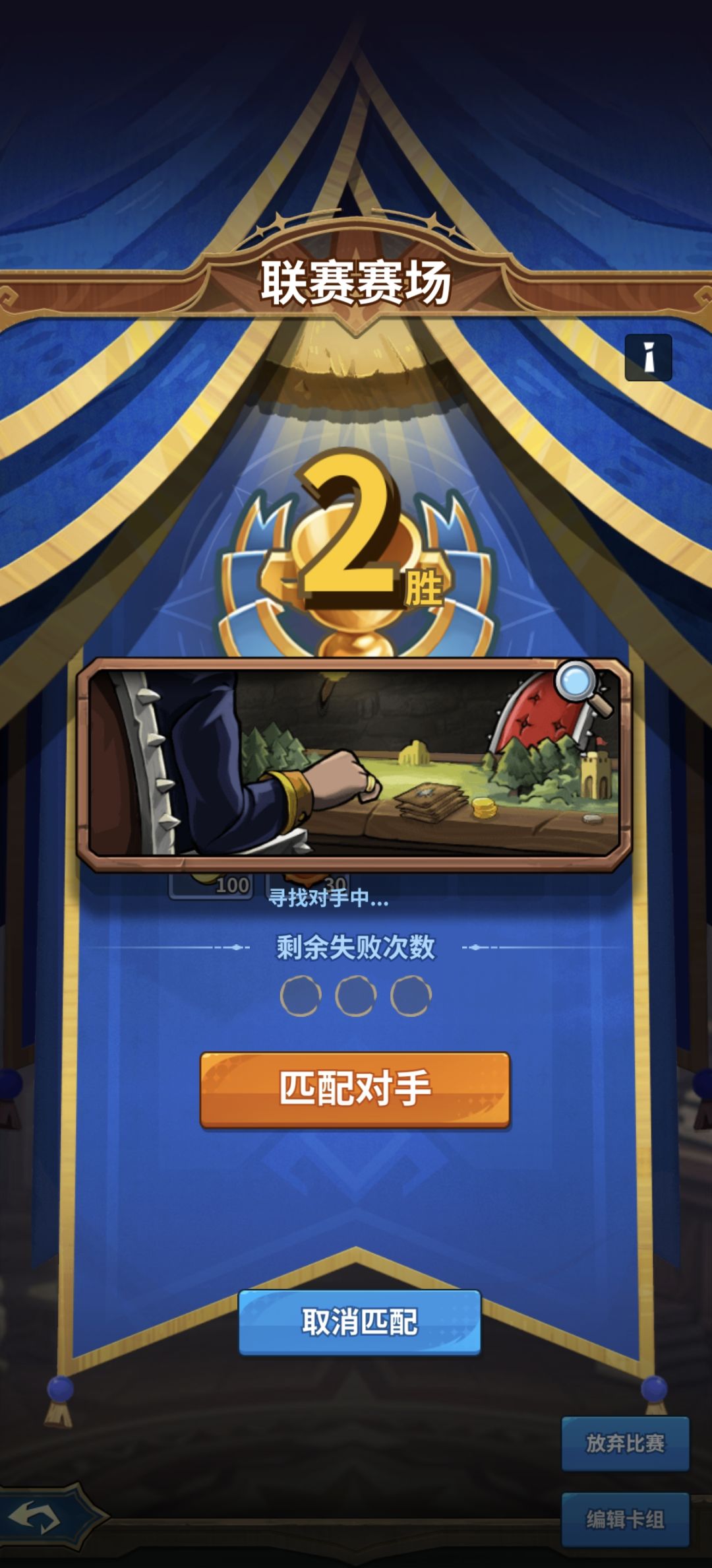 根本匹配不到人 2
