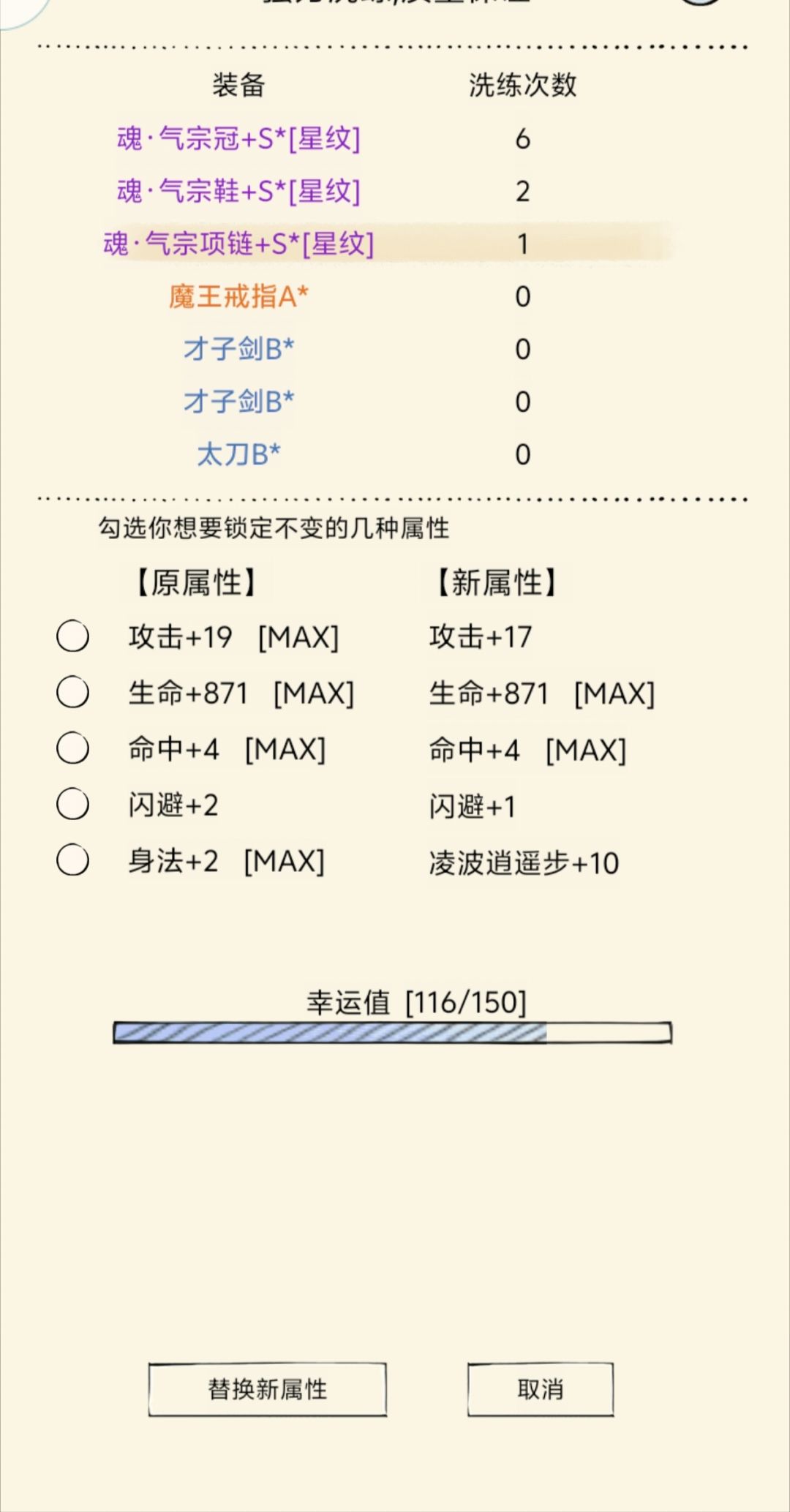 这算是600金条出凌波吗 1