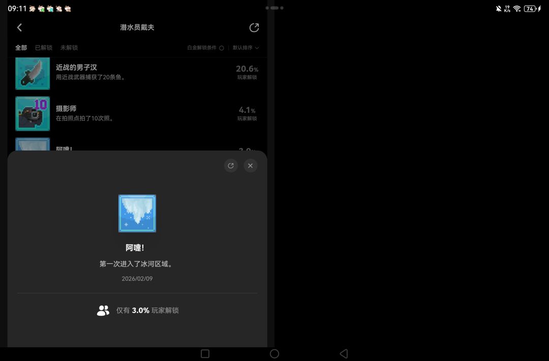 这是不是bug呀 2