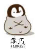 蹲一个有多余测试码的好心人QAQ 3